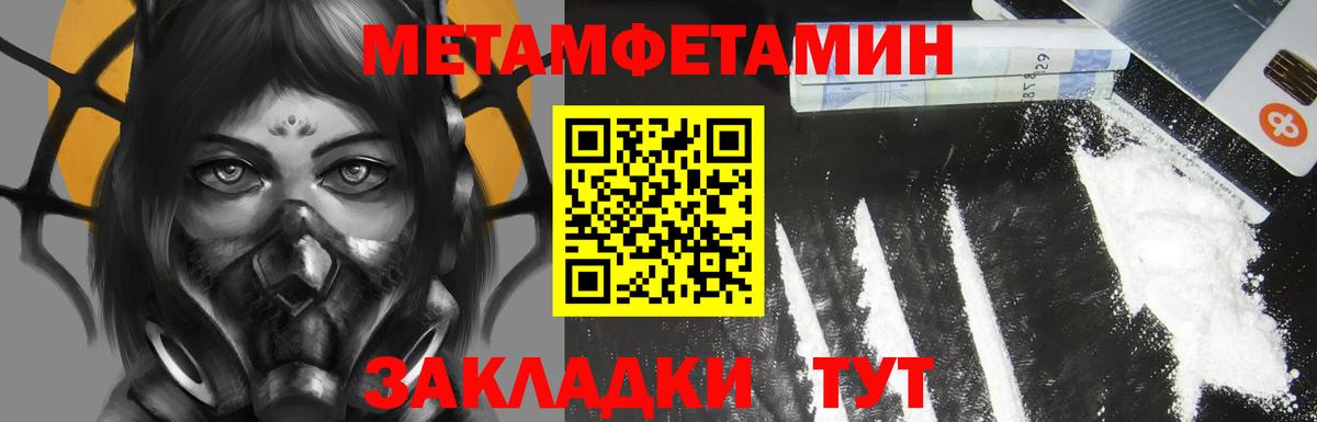 Амфетамин  АМФЕТАМИН 98%  Вход с VPN  Семёнов 