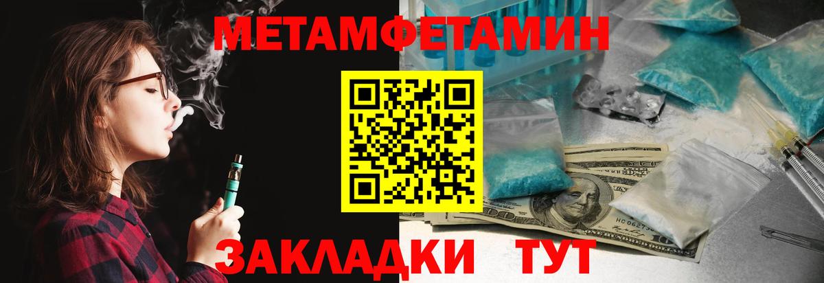 АМФЕТАМИН 98% Семёнов