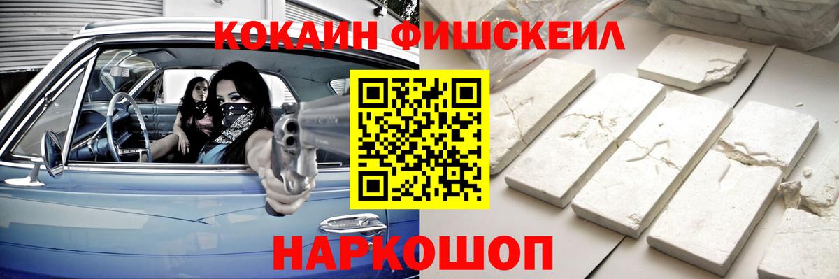 КОКАИН 98%  COCAIN 98%  Вход с VPN  COCAIN  Семёнов 