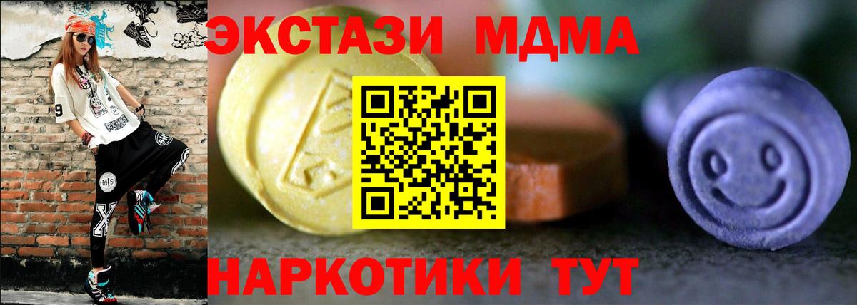 Экстази DUBAI Семёнов