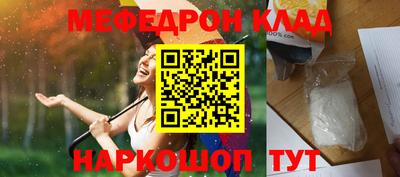 крисы Пушкино