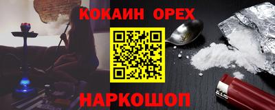 крисы Пушкино