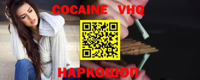 крисы Пушкино