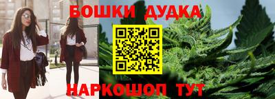 крисы Пушкино