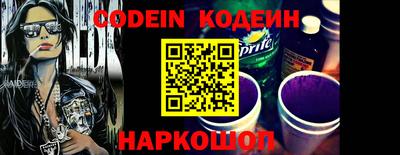 крисы Пушкино