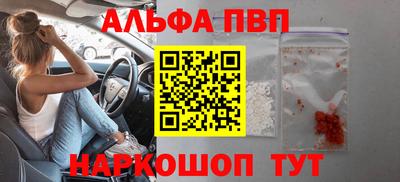 гашик Партизанск