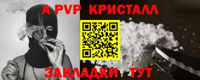 крисы Пушкино