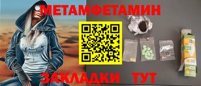 крисы Пушкино