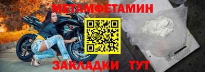 гидропоника Пугачёв
