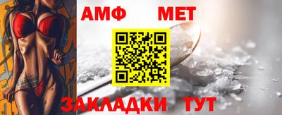 индика Пыть-Ях