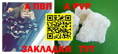 индика Пыть-Ях