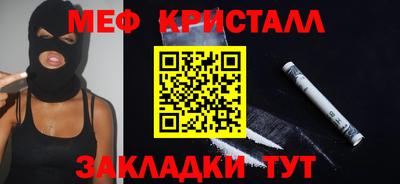 гашик Партизанск