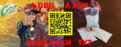 гидропоника Пугачёв