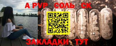 mdma Пенза