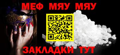 гашик Партизанск