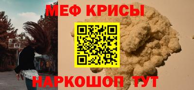 крисы Пушкино