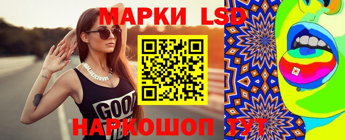 Семёнов  LSD-25 экстази ecstasy  Вход с VPN  LSD-25 экстази кислота 