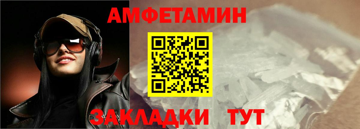 Метамфетамин Methamphetamine Семёнов
