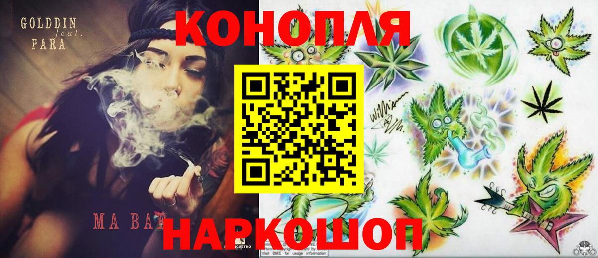 МАРИХУАНА тримм  Марихуана марихуана  Семёнов  Шишки марихуана OG Kush  МАРИХУАНА индика  Вход с VPN 