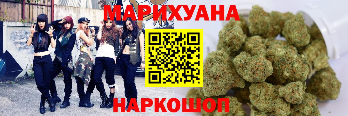 Канабис Семёнов