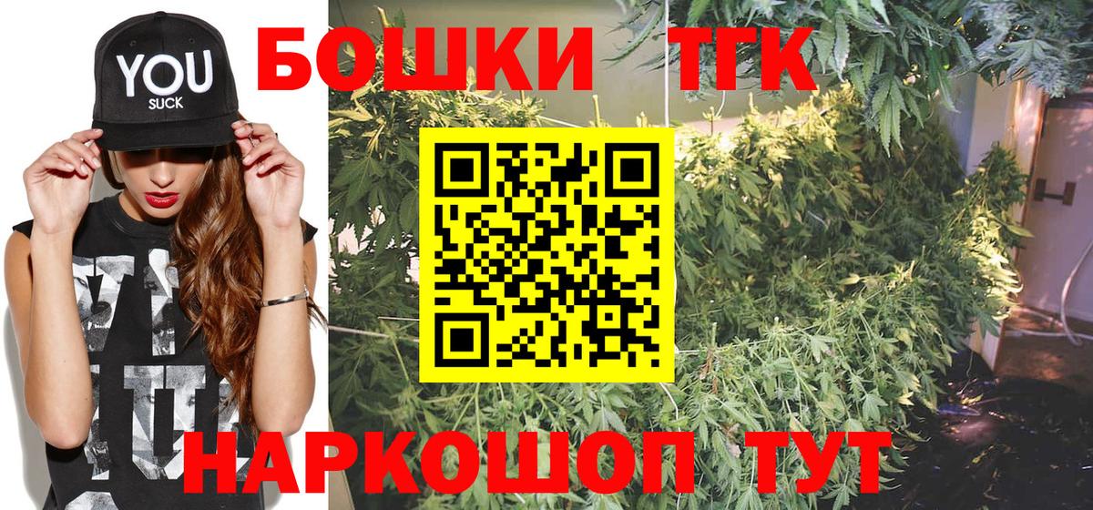 Меф МЯУ МЯУ   ГАШИШ  ГАШИШ  COCAIN  Семёнов  Конопля  Вход с VPN 